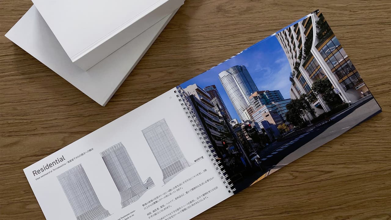Brochure Presenting an Urban Redevelopment Project